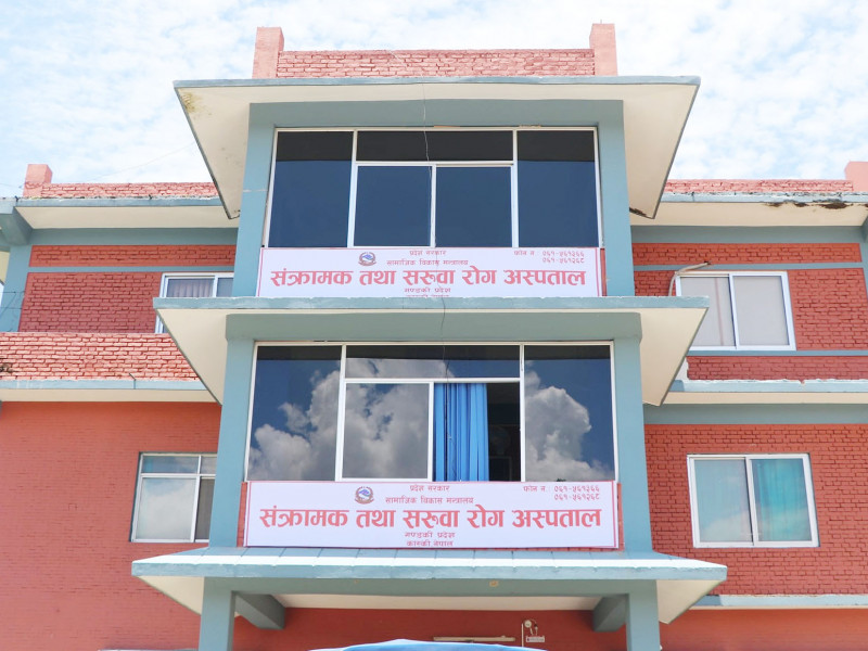 अदालत पुगे सरुवा रोग अस्पतालका पदमुक्त पदाधिकारी